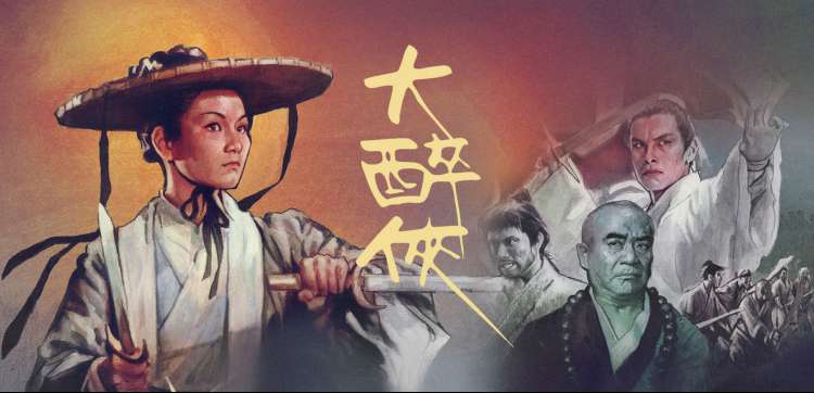 幸福花园动漫 - 新番速递